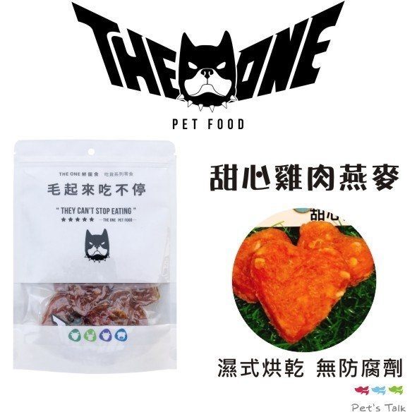 Pet's Talk~THE ONE毛起來吃-甜心雞肉燕麥