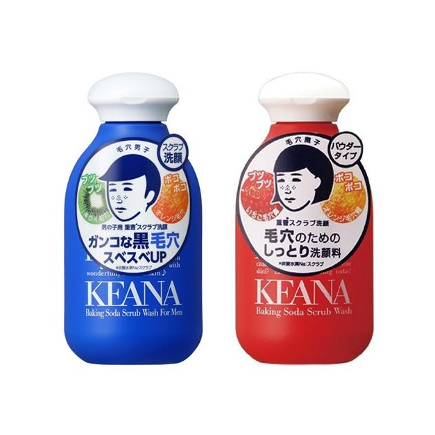 石澤研究所~毛穴撫子 男子用小蘇打潔顏粉／角質對策毛孔潔淨酵素洗顏粉(100g) 兩款可選【D014753】