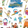 ドラえもんなりきり
