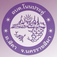 Admin อบต.โนนประดู่