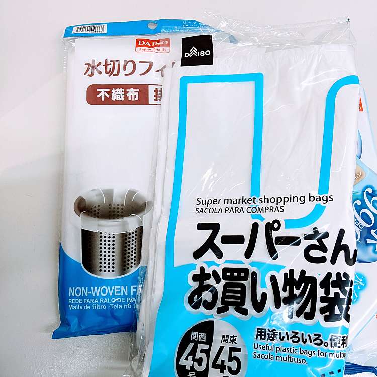 口コミの詳細 ダイソー ニッケパークタウン加古川店 加古川町 加古川駅 100円ショップ By Line Conomi