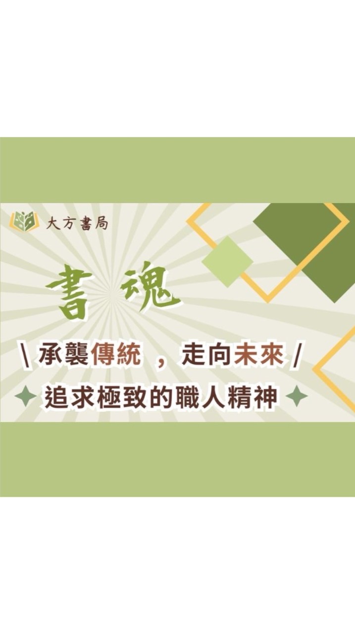 大立文化