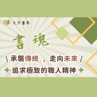 大立文化