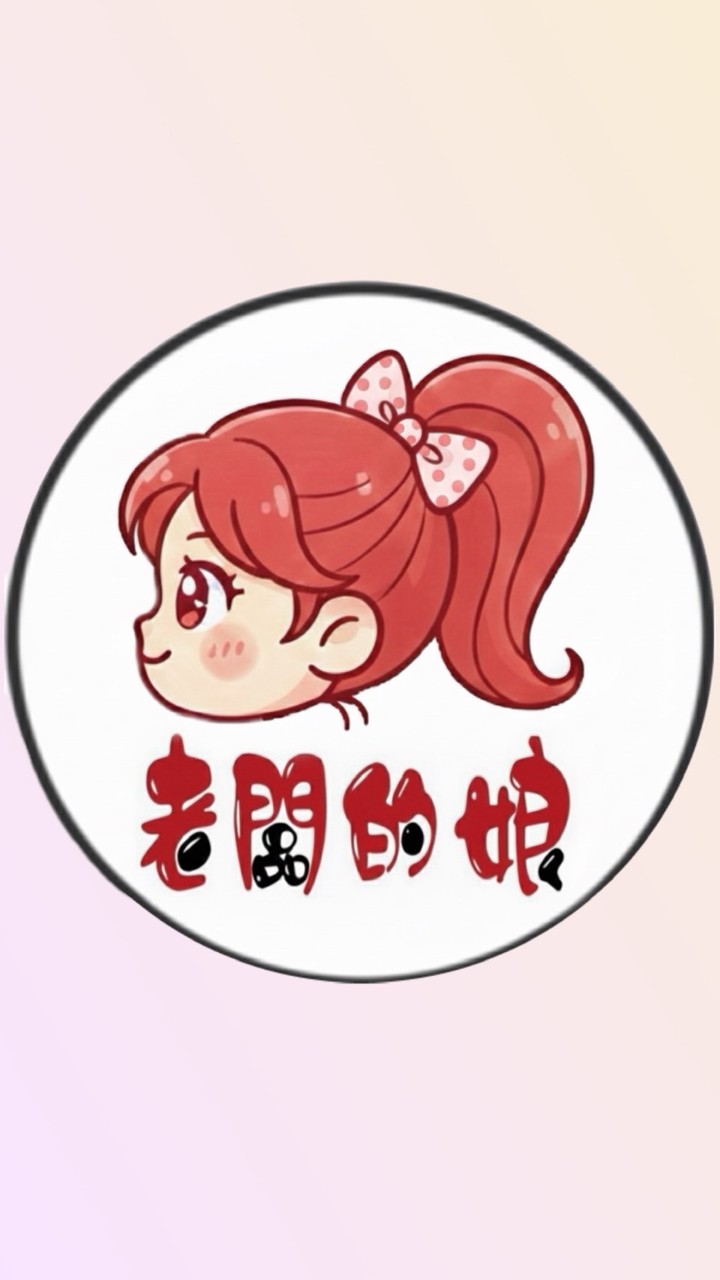 ღ老闆的娘｜女孩的髮飾🦋全館現貨