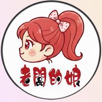 ღ老闆的娘｜女孩的髮飾🦋全館現貨