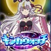 ぷにぷに（主に）攻略専門オプ