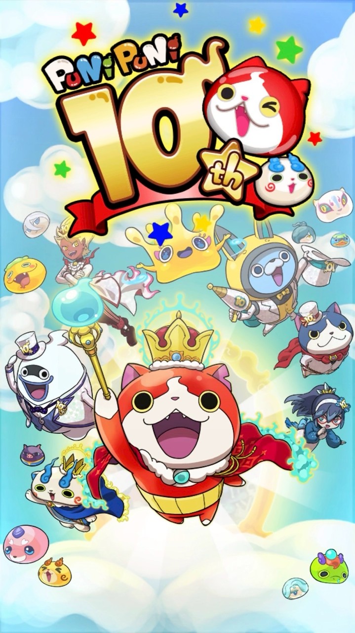 ぷにぷに攻略専門店