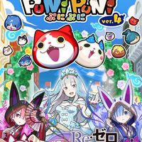 ぷにぷに攻略専門店