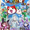 ぷにぷに攻略専門店