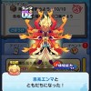 ぷにぷに（主に）攻略専門オプ