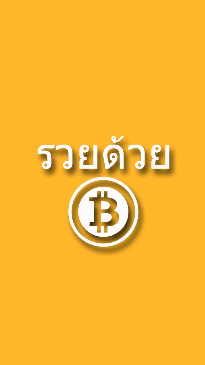⇝ BTC คลิปโต ทองคำ ⇝