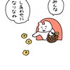 【夜職】歓談の場【風only】