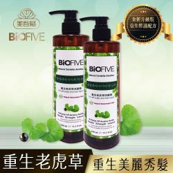 ButyleneGlycol、IodopropynylButylcarbamate、Polyquaternium-7、Propanediol、Betaine、Glycerin、SodiumPCA、So