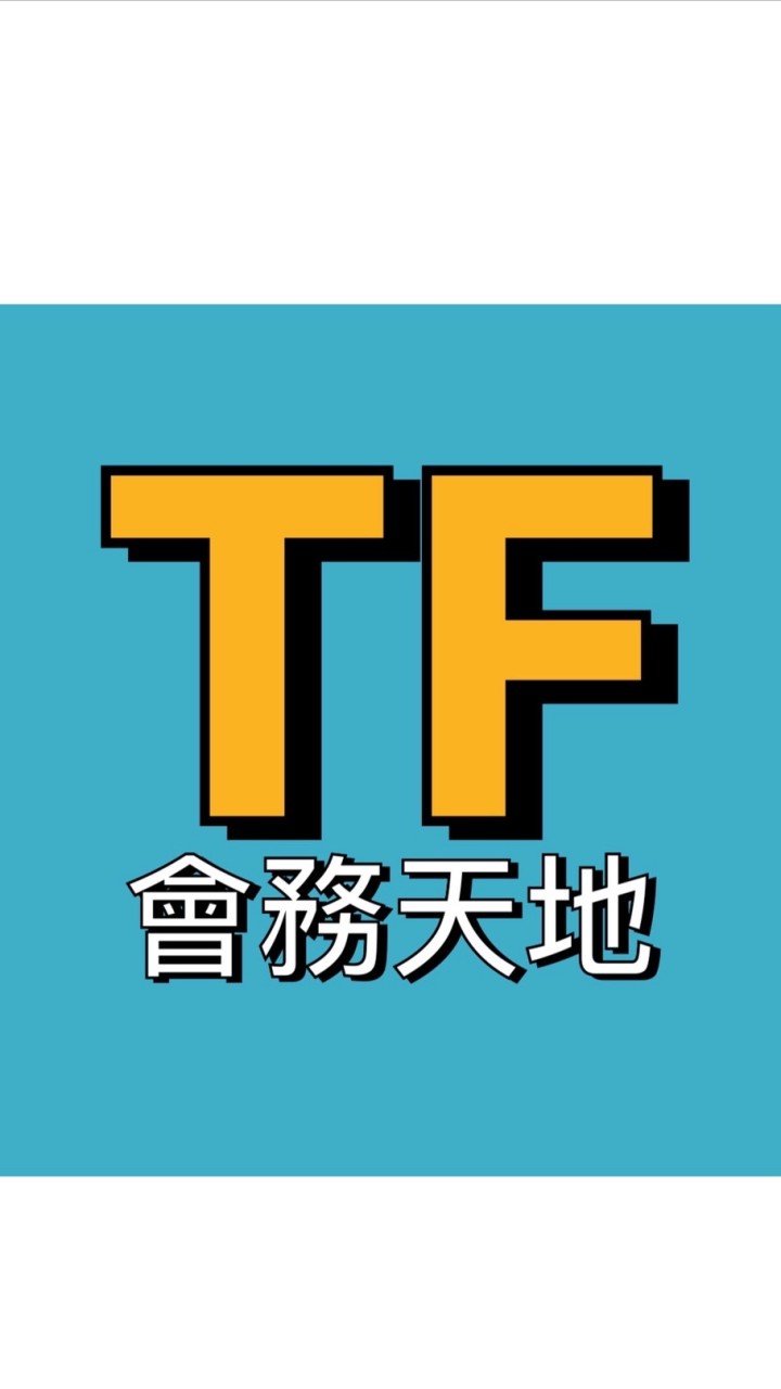 TTFA會務天地｜中華民國觀光工廠促進協會