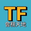 TTFA會務天地｜中華民國觀光工廠促進協會