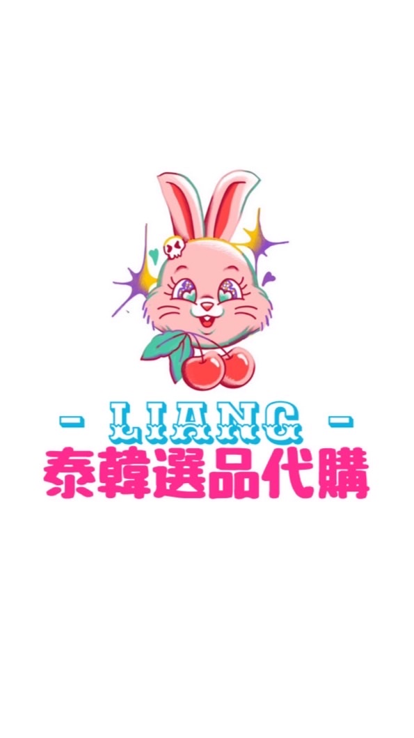 🛍️甜甜價🍒𝐋𝐈𝐀𝐍𝐆 𝐒𝐇𝐎𝐏🍒🛍️