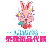 🛍️甜甜價🍒𝐋𝐈𝐀𝐍𝐆 𝐒𝐇𝐎𝐏🍒🛍️