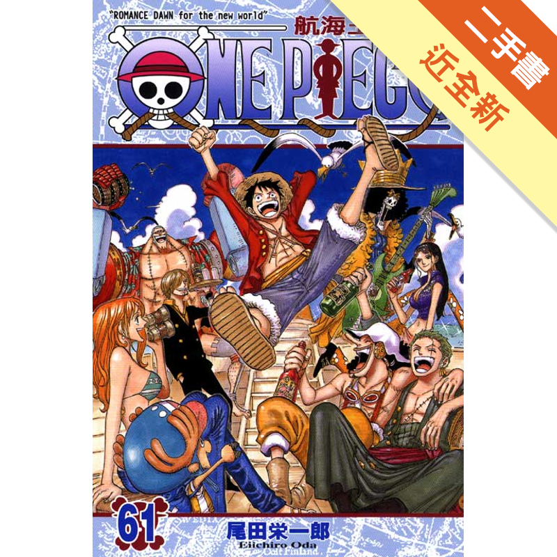 商品資料 作者：尾田榮一郎 出版社：東立 出版日期：20110322 ISBN/ISSN：9789861072043 語言：繁體/中文 裝訂方式：平裝 頁數：208 原價：105 ----------