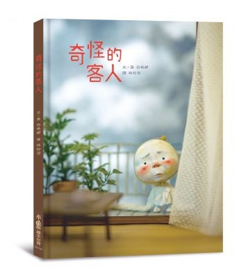 博君一笑的驚奇冒險，搭建溝通橋梁與專屬回憶。描繪樂於助人的善心，進入理想家園與純良孩童世界。饒富想像的白式童話，為日常都市生活增添魔法作料。獨特複合式創作媒材，傾力展現擬真敘事風格;博君一笑的驚奇冒險