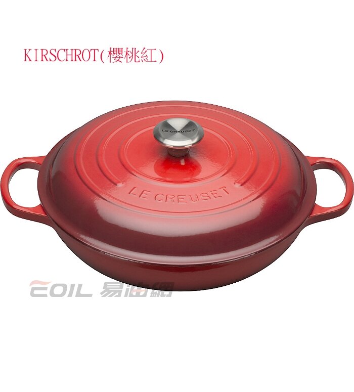 Le Creuset 淺圓鑄鐵鍋 30cm 3.2L 櫻桃紅／火焰橘／馬賽藍／天空藍／冷薄荷／棕櫚綠／柑橘黃