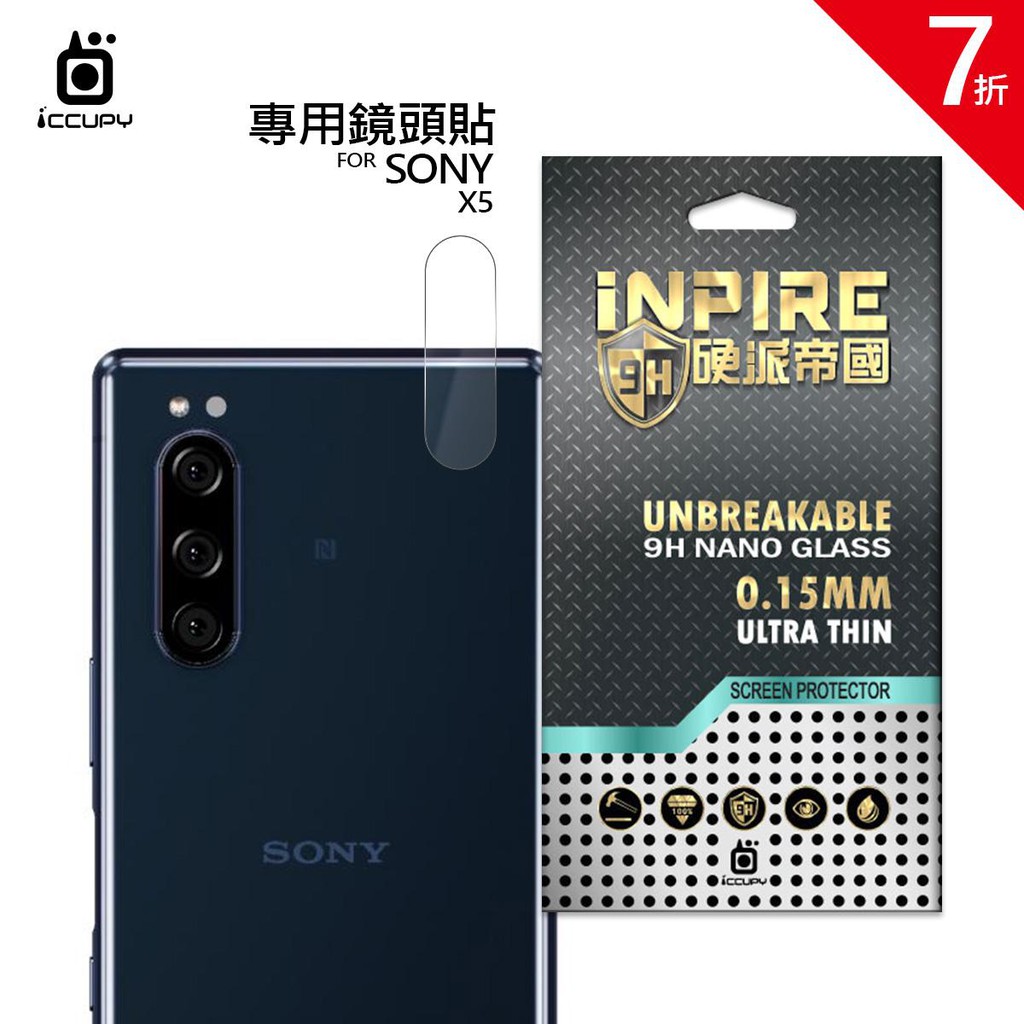 實機核對【9H類玻璃】【專用鏡頭貼】【硬派帝國】【商品特色】．9H極硬防刮,不怕碰撞刮傷．極薄0.12mm,視感清晰不失焦．不破邊類玻璃質感,重視使用安全．凝水疏油抗指紋．孔洞精細,減少白邊機率．完美