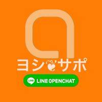 ヨシヒ̌̈コ̌̈❦サポート