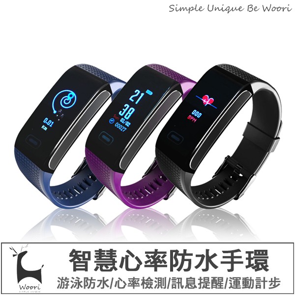 4以上版本NCC認證字號：CCAJ18LP0F00T2貨源: 公司貨保固: 非人為因素保固3個月配件: 主機*1，錶帶*1，充電線*1，說明書*1以上規格有任何說明錯誤依原廠公告為主---------