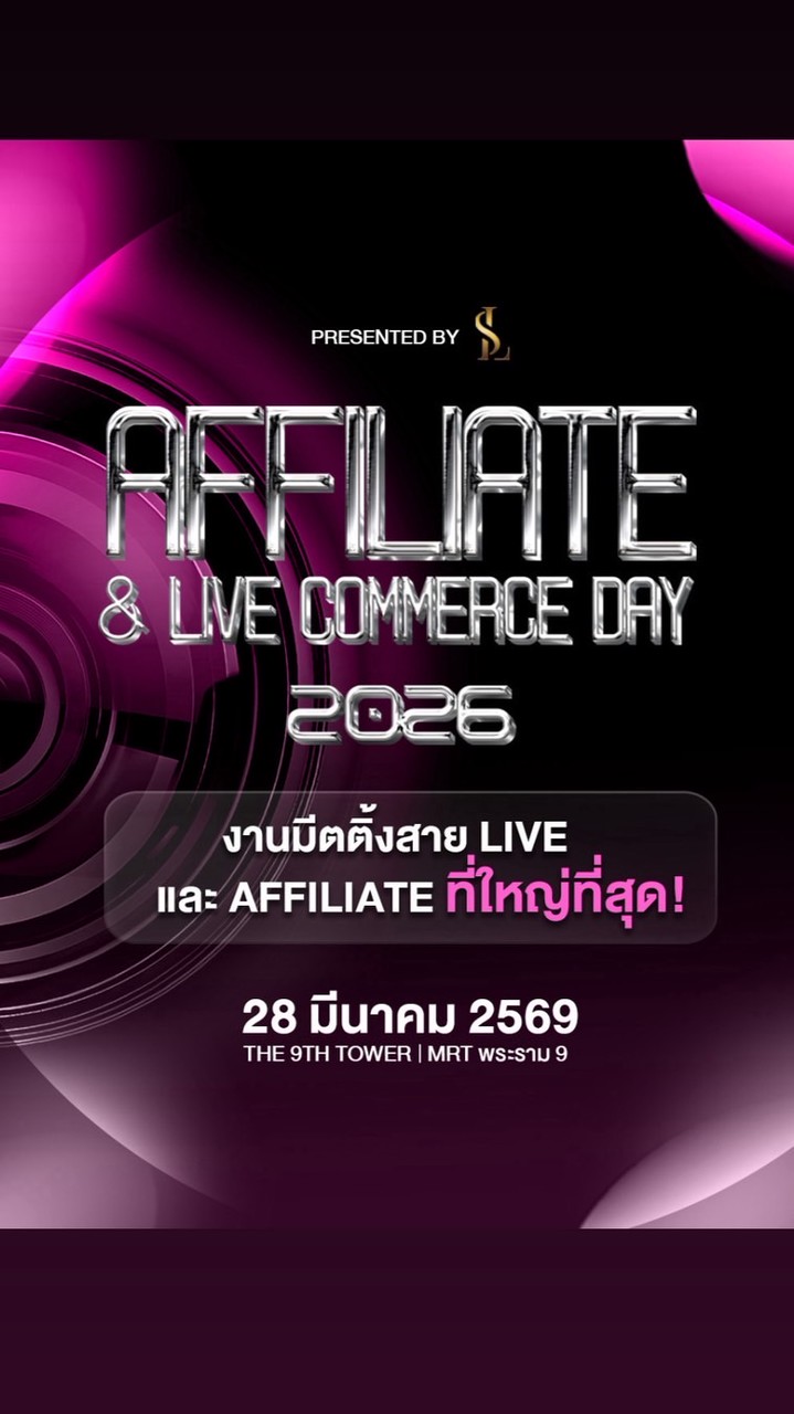 Affiliate live commerce day 2026#by Lamsam infu