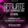 Affiliate live commerce day 2026#by Lamsam infu