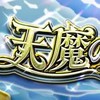 悲しみの雨に打たれた仲間たち