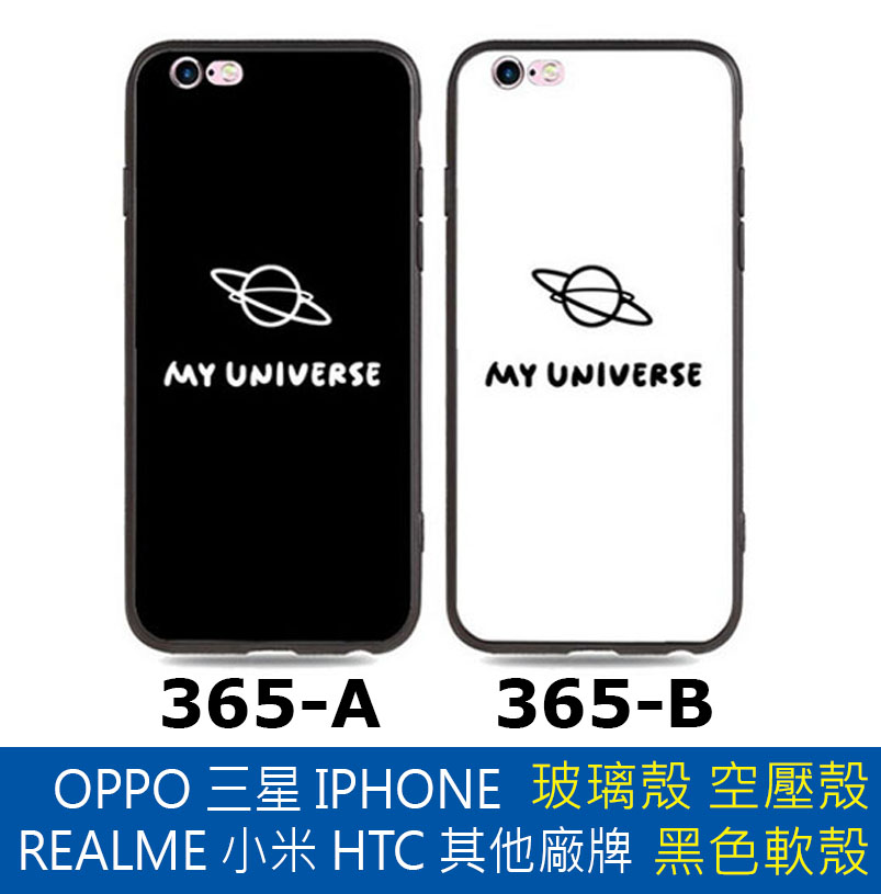 選項如沒有您的型號可加line詢問確認line的id是km.design加入後請主動詢問您的需求^^下單時請先選擇你要的型號和材質然後在訂單內的備註欄 備註款式和型號商品頁價錢是一個手機殼的價錢 不是