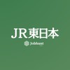 【JR東日本 東日本旅客鉄道】就活情報共有/企業研究/選考対策グループ