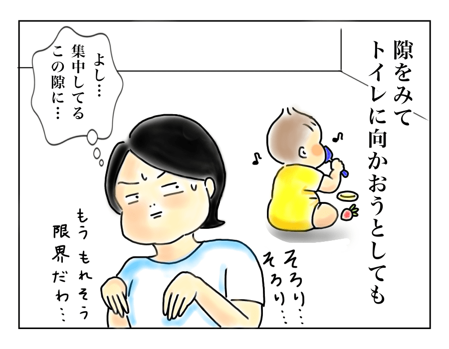 ママがトイレに行くときでさえ後追いをしていたわが子 成長した子どもを見ると懐かしさで胸がいっぱい ママスタ