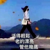 🏆小瑜兒中山旅遊團分享群組❤️