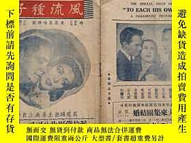 下單前【商品問與答】詢問存貨！超重費另計！商品由中國寄至臺灣約10-15天不包含六日與國定假日！