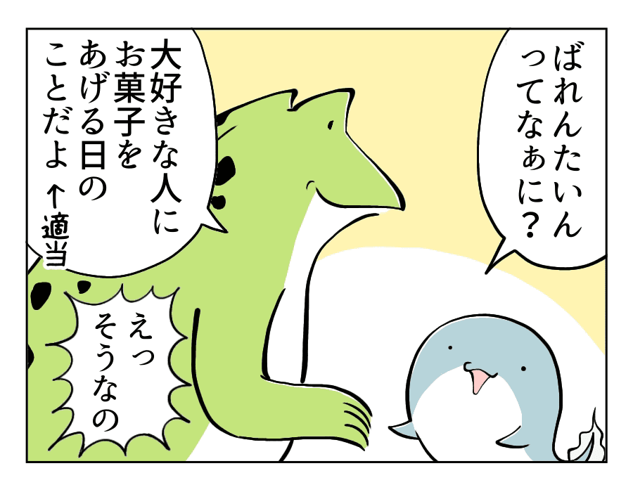 ママ友の 今度はうちに来てね は社交辞令 実際に誘ってこなくてモヤモヤする
