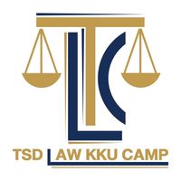 ประสานงานแข่งขันตอบปัญหากฎหมาย รอบคัดเลือก TSD2