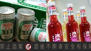 夏天就是要喝起來！盤點「TOP 20 最受歡迎的人氣啤酒」 其中這款更是「陷阱妹」的最愛！