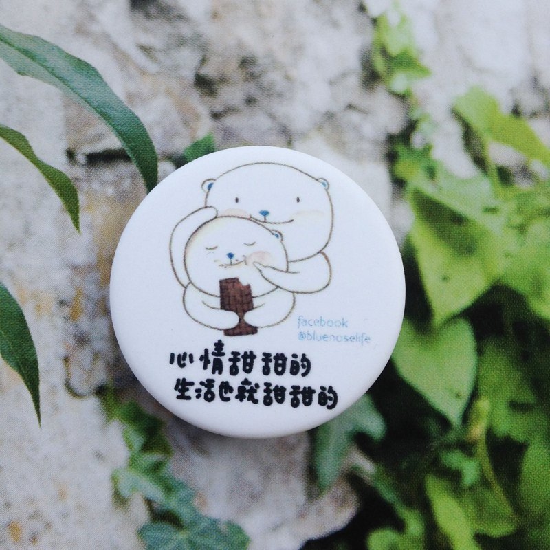 / 心 情 甜 甜 的 生 活 也 就 甜 甜 的 / 胸針 https://c1.staticflickr.com/1/742/31996459705_705f382ba2_b.jpg 吃點甜頭 生