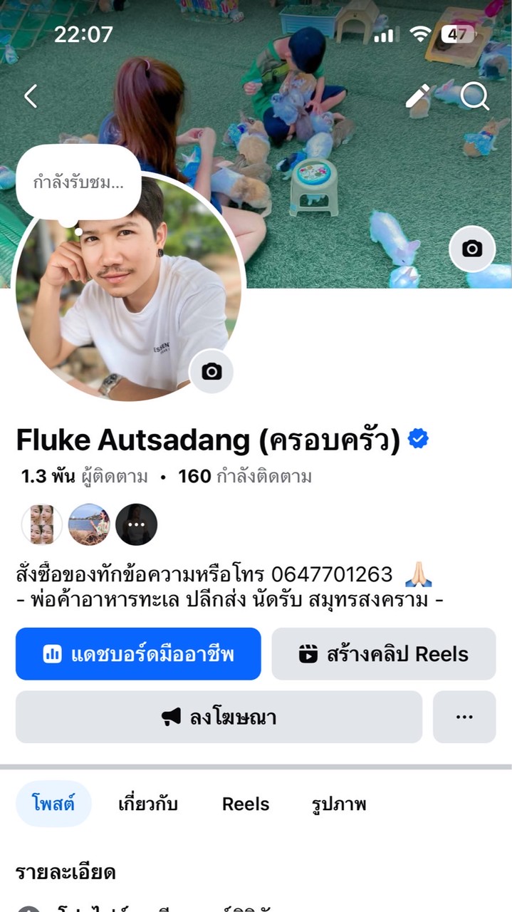 FJ see Food อัพเดตรายการเท่านั้นสั่งซื้อทางเฟส