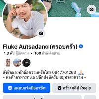 FJ see Food อัพเดตรายการเท่านั้นสั่งซื้อทางเฟส