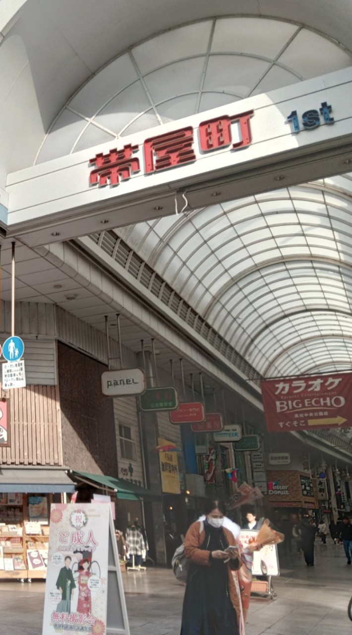 新四国地方地理系団体[四国家]