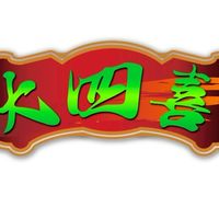 <<大四喜>>
