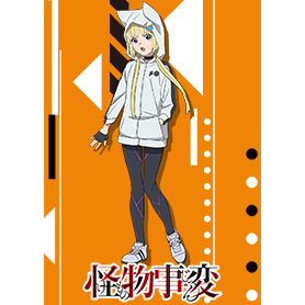 怪物事変 紺 ver.