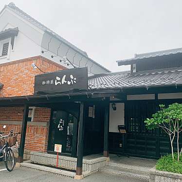 八尾市中心 落ち着くカフェ 喫茶店 Line Place