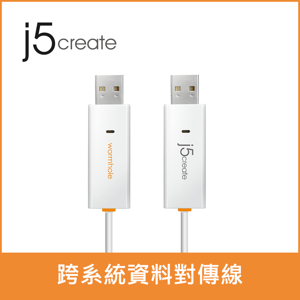 ●支援Windows & Mac作業系統(亦支援Win to Win) ●一組鍵盤/滑鼠可操作兩部電腦和檔案傳輸/剪貼簿功能 ●兩台電腦間可用拖放的方式複製檔案 ●支援iPad，鍵盤可在iPad上打字