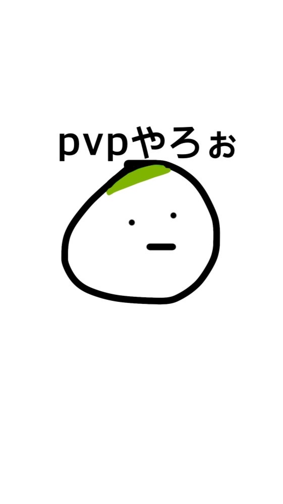 マイクラ統合版PvP部！初心者大歓迎！