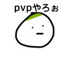 マイクラ統合版PvP部！初心者大歓迎！