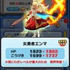 ぷにぷに雑談＆ドリンク稼ぎ