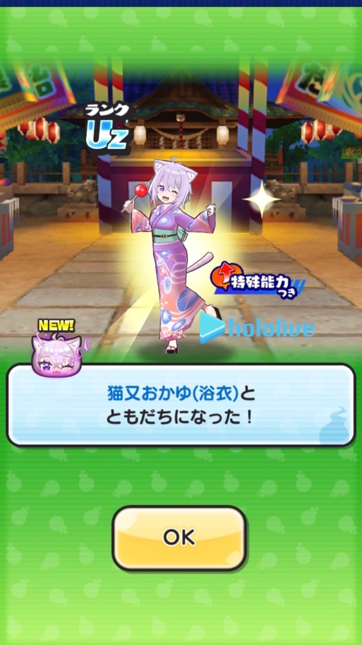 ぷにぷに＆ドリンク稼ぎ